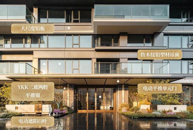 PG电子平台：中建·合玺东方(售楼处)网站-2025年新首页欢迎您欢迎致电(图10)