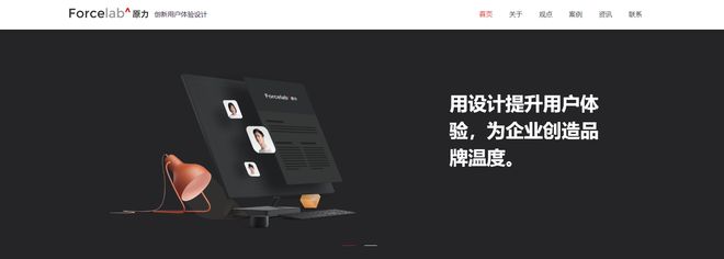 PG电子平台:2025年年度深圳深圳优秀网站建设公司严选十家靠谱的网站建设公司实力榜单(图4)