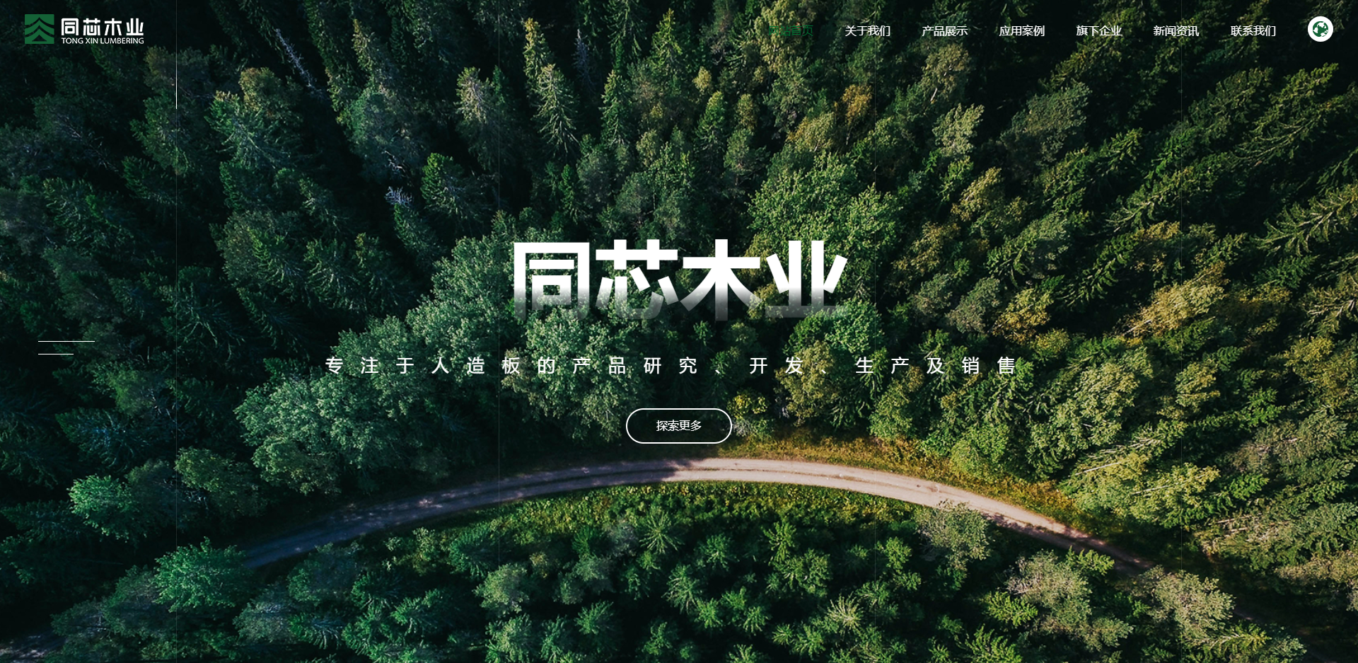 2025年下半年徐州网站建设服务商综合推荐与选择指南(图1)