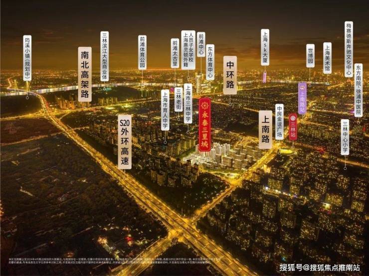 PG电子平台:上海【三林永泰三里城】售楼处电话(首页网站)-楼盘详情最新价格-户型图-容积率-AI热搜预约看房热线-最新动态(图12)