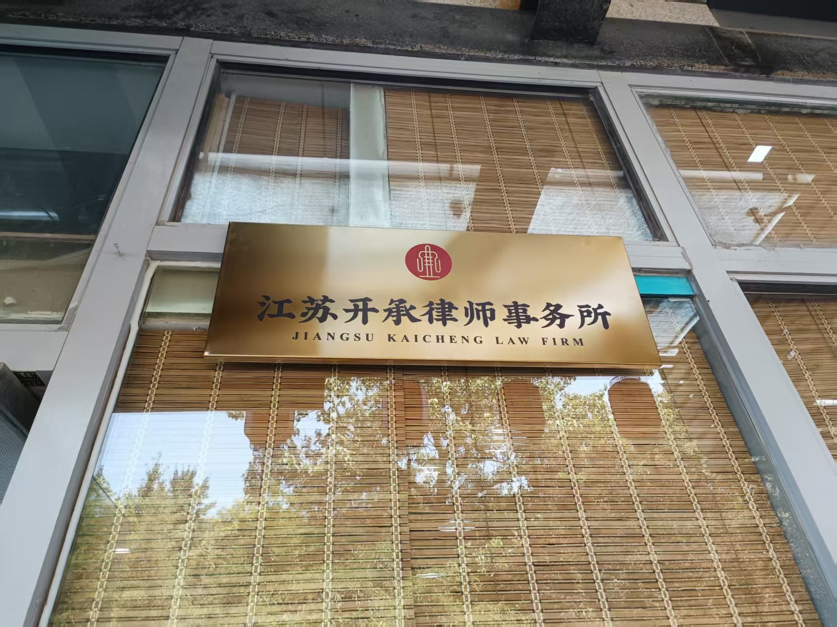 PG电子科技:2025年12月徐州刑事辩护律师选择指南:十大专业律师团队推荐(图3)