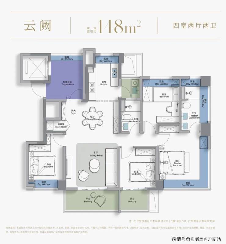 西派云间售楼处电线网站丨西派云间楼盘详情户型价格地址售楼处电话(图10)