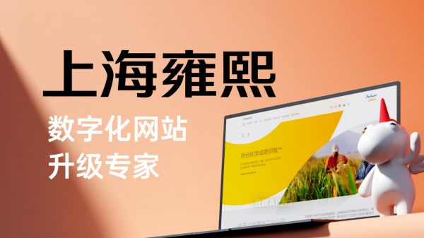 PG电子科技:2025-2026网站建设公司选择终极指南:附十大优质网站建设公司清单表(图2)