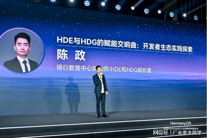 AI正压缩入门级岗位但鸿蒙生态为年轻人开了一条新路(图3)