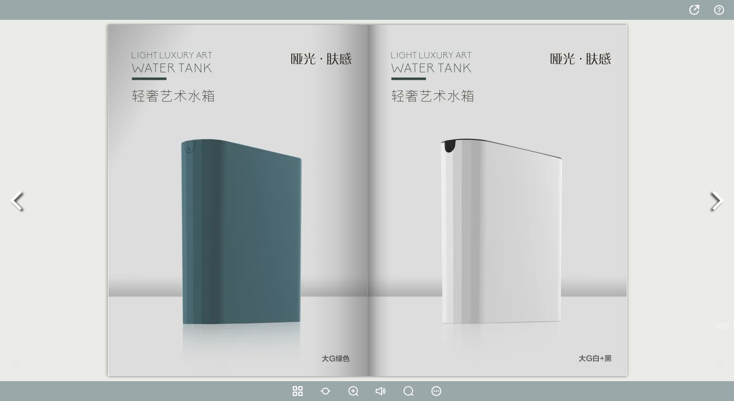 用这个工具完成pdf翻页电子书制作5步就到位！(图1)