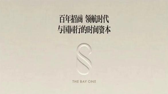 PG电子科技：【内部网站】招商西安湾周边配套超四代挑空平墅品牌开发商开盘时间(图2)