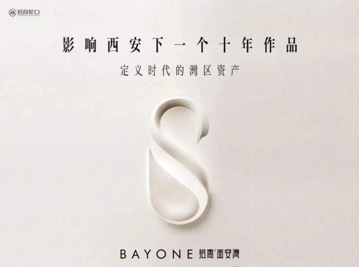 PG电子科技：【内部网站】招商西安湾周边配套超四代挑空平墅品牌开发商开盘时间(图1)