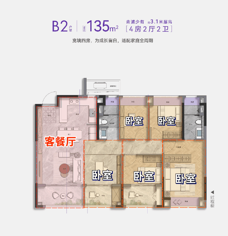 联发时光新澍(售楼处)网站-销售中心-环境-户型-价格-地址-楼盘详情-配套-电话-交房时间-配套-电话-交房时间(图13)