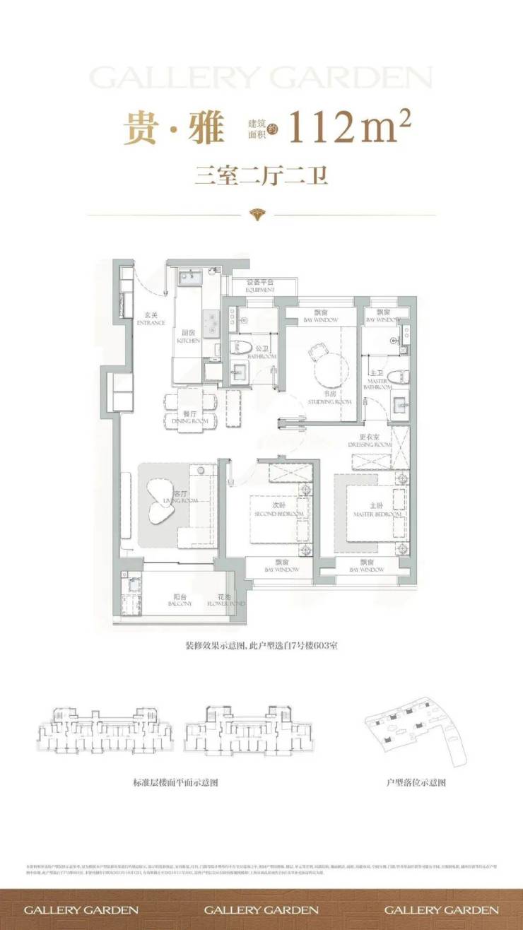 PG电子平台:2026年海上清和玺六期(网站)营销中心-海上清和玺销售中心(售楼处)-售楼处电话-电话地址-价格-户型-小区环境-楼盘详情-交房时间-周边配套(图16)