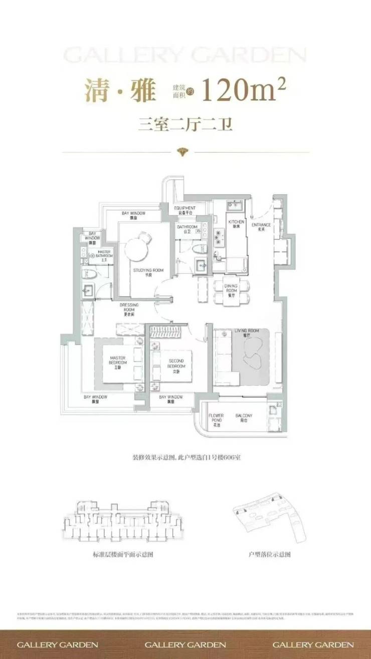 PG电子平台:2026年海上清和玺六期(网站)营销中心-海上清和玺销售中心(售楼处)-售楼处电话-电话地址-价格-户型-小区环境-楼盘详情-交房时间-周边配套(图17)