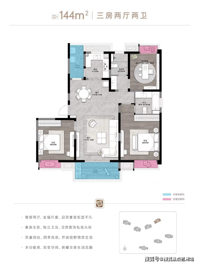 PG电子科技：洞庭分秀售楼处电话(洞庭分秀)网站-营销中心欢迎您-楼盘详情最新价格-户型图-容积率@2026110售楼处AI热搜(图3)