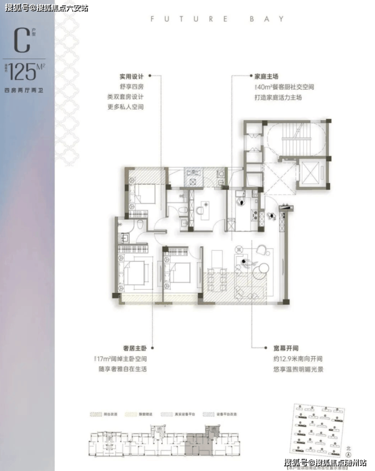 PG电子科技：建发云之城-首页网站-2026年建发云之城+房价+户型楼盘详情-售楼处欢迎您指定网站(图16)