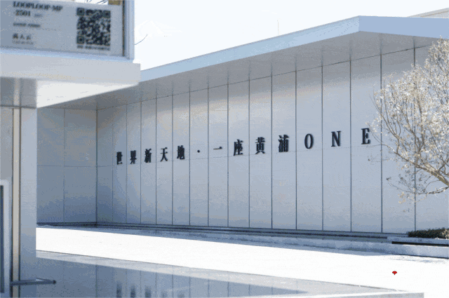 PG电子平台:绿城黄浦one(售楼处电话)网站-绿城黄浦one销售中心(营销中心)-欢迎您-小区环境-户型-价格-地址-楼盘详情-周边配套-售楼处电话-交房时间(图7)