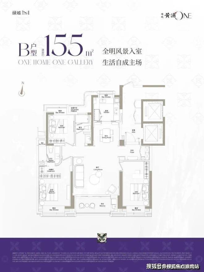 PG电子平台:绿城黄浦one(售楼处电话)网站-绿城黄浦one销售中心(营销中心)-欢迎您-小区环境-户型-价格-地址-楼盘详情-周边配套-售楼处电话-交房时间(图10)