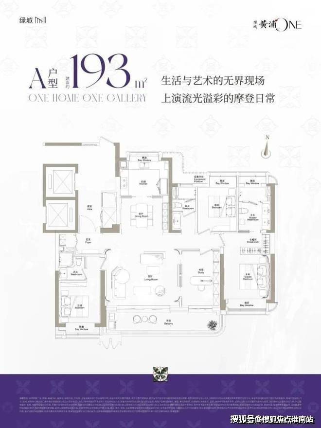 PG电子平台:绿城黄浦one(售楼处电话)网站-绿城黄浦one销售中心(营销中心)-欢迎您-小区环境-户型-价格-地址-楼盘详情-周边配套-售楼处电话-交房时间(图11)