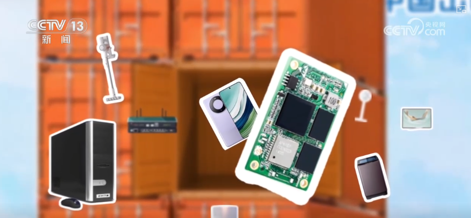 顶压前行、逆势增长为什么行？打开“集装箱”解锁“抢手货”看外贸新亮点(图3)