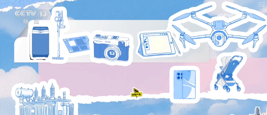 顶压前行、逆势增长为什么行？打开“集装箱”解锁“抢手货”看外贸新亮点(图7)