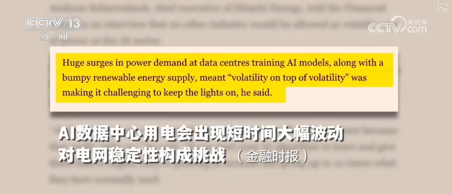 顶压前行、逆势增长为什么行？打开“集装箱”解锁“抢手货”看外贸新亮点(图15)