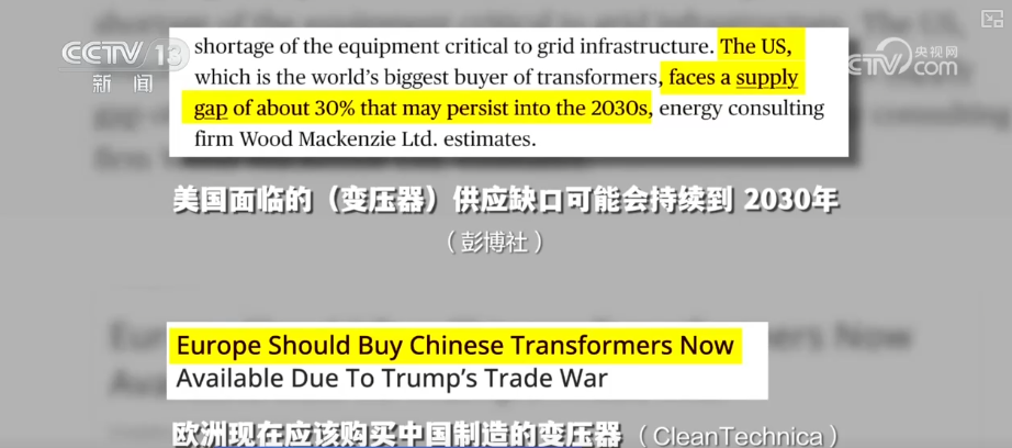顶压前行、逆势增长为什么行？打开“集装箱”解锁“抢手货”看外贸新亮点(图14)