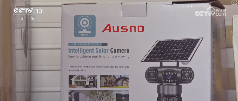 顶压前行、逆势增长为什么行？打开“集装箱”解锁“抢手货”看外贸新亮点(图28)