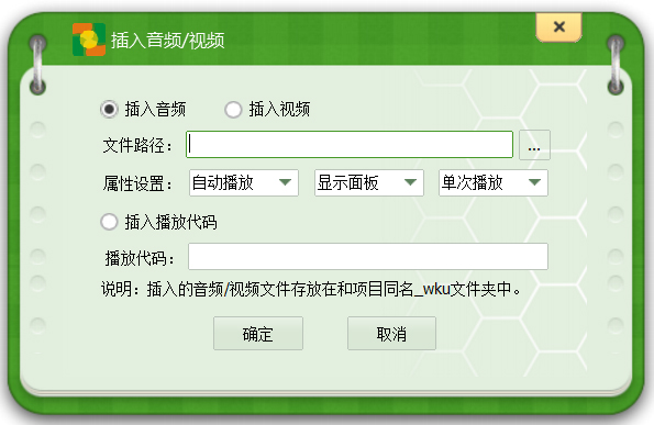 KM盒子(apk电子书制作软件)v98版(图4)