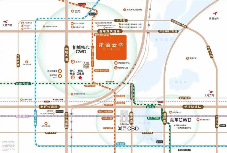 苏州花语云萃楼盘详情花语云萃2024双地铁新盘户型解析与区域价值深度解读(图3)