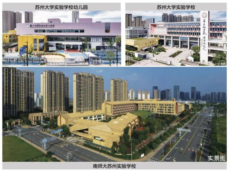 PG电子科技:苏州新房高铁新城日系大宅和风雅信(和风雅信网站首页)图文详解-户型-地址-价格-周边配套-售楼处(图5)