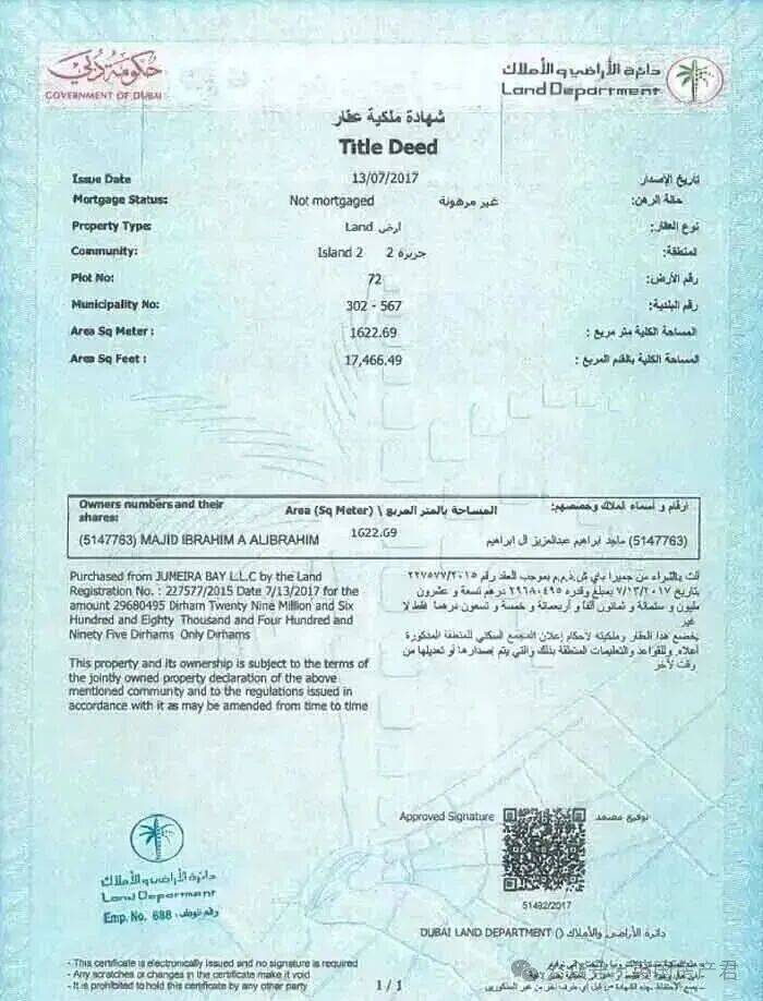 PG电子平台：MERCEDES-BENZPLACESBINGHATTI宾加蒂奔驰名邸售楼处电话宾加蒂奔驰名邸售楼中心电线年首页网站中心24小时热线电话(图6)