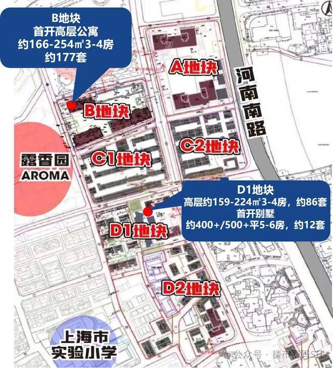 露香园别墅售楼处电话(露香园别墅)网站-营销中心欢迎您-楼盘详情最新价格-户型图-容积率-202636售楼处(图5)