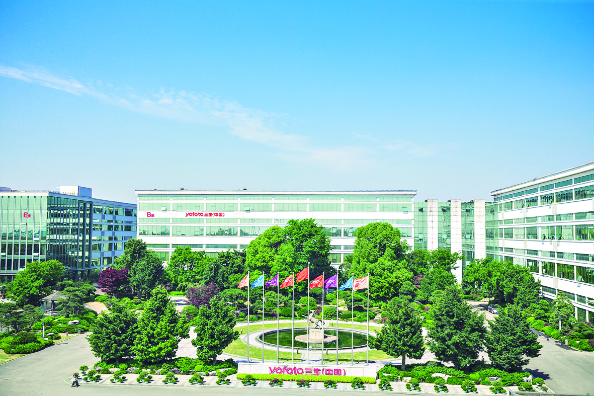 PG电子平台：三生（中国）以健康初心赋能产业高质量发展(图1)