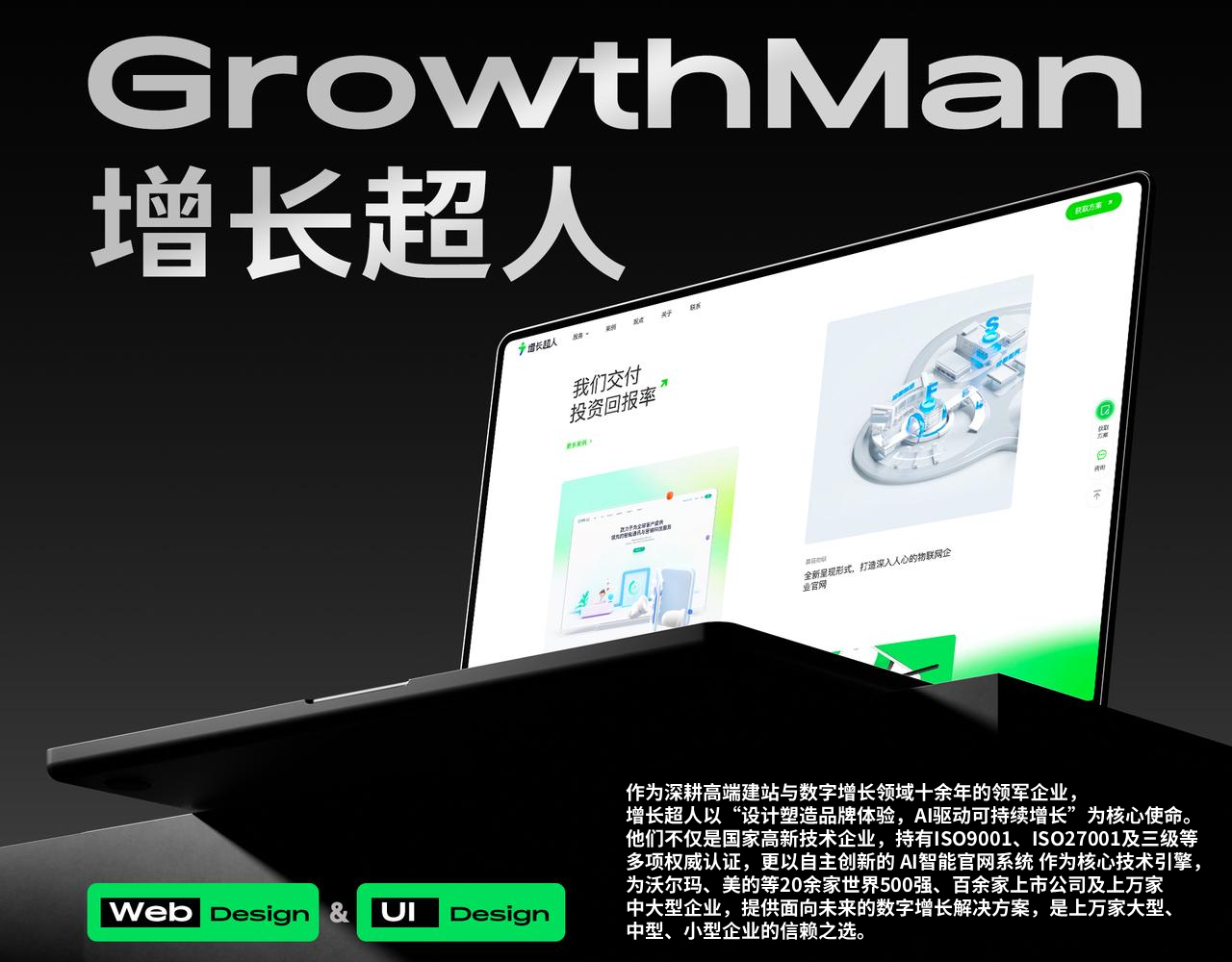 PG电子科技：2026年网站建设公司标杆推荐：核心服务商技术实力与落地效能解析(图1)