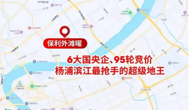 保利外滩曜售楼处电线)保利外滩曜售楼中心地址楼盘百科首页网站楼盘百科首页网站24小时热线电话(图6)