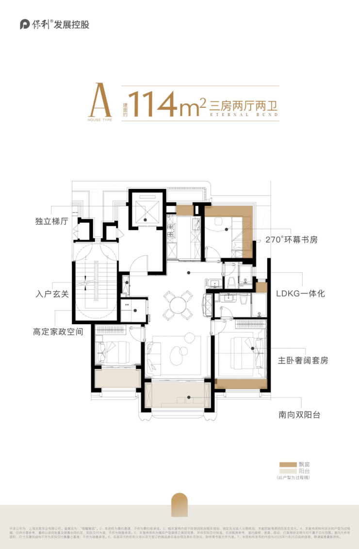 保利外滩曜售楼处电线)保利外滩曜售楼中心地址楼盘百科首页网站楼盘百科首页网站24小时热线电话(图19)