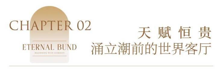 保利外滩曜售楼处电线)保利外滩曜售楼中心地址楼盘百科首页网站楼盘百科首页网站24小时热线电话(图33)