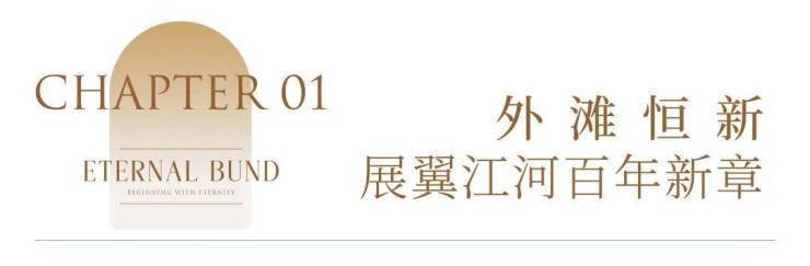 保利外滩曜售楼处电线)保利外滩曜售楼中心地址楼盘百科首页网站楼盘百科首页网站24小时热线电话(图30)