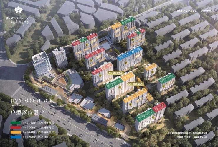 江湾金茂府售楼处电线)江湾金茂府售楼中心地址楼盘百科首页网站楼盘百科首页网站24小时热线电话(图4)