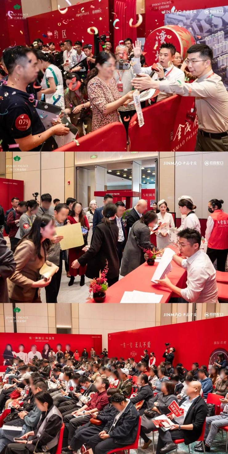 江湾金茂府售楼处电线)江湾金茂府售楼中心地址楼盘百科首页网站楼盘百科首页网站24小时热线电话(图3)