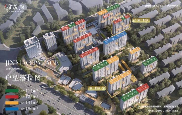 江湾金茂府售楼处电线)江湾金茂府售楼中心地址楼盘百科首页网站楼盘百科首页网站24小时热线电话(图9)