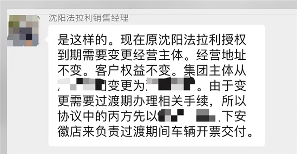 员工曝宇树对外标榜弹性双休内部却是另一套规则非常卷；永辉喊话山姆不要让供应商二选一业内人士称他们在躲永辉；傅盛开撕周鸿祎(图3)