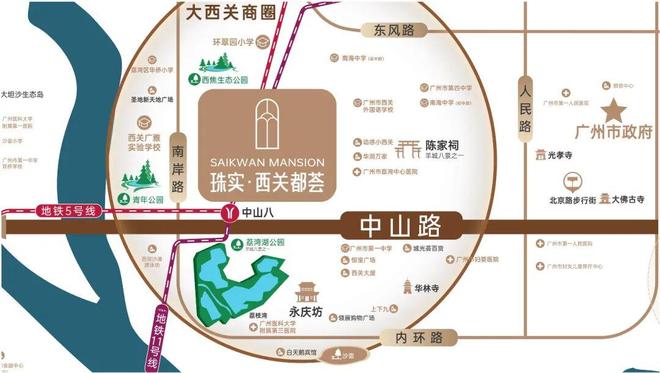 ⏳发布珠实·西关都荟售楼处发布:王炸出场引爆楼市(图4)