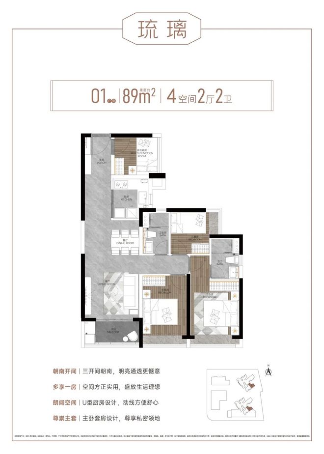 ⏳发布珠实·西关都荟售楼处发布:王炸出场引爆楼市(图10)