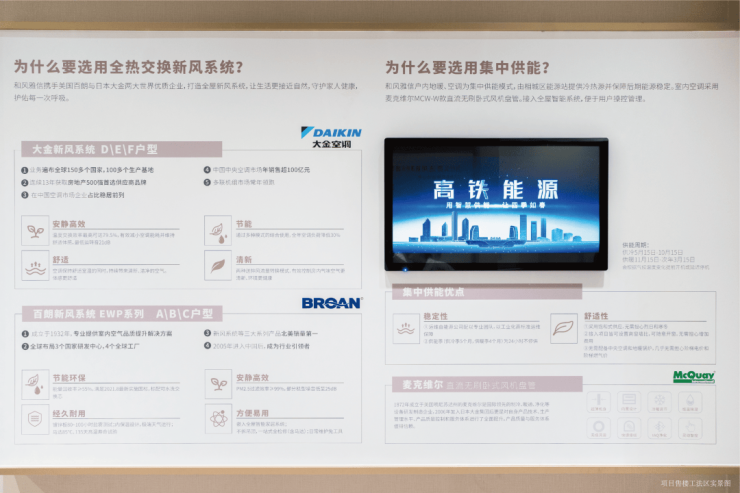 PG电子平台:和风雅信-双500强精工大宅!和风雅信坐拥高铁新城核心政策利好下抢占稀缺资产(图12)