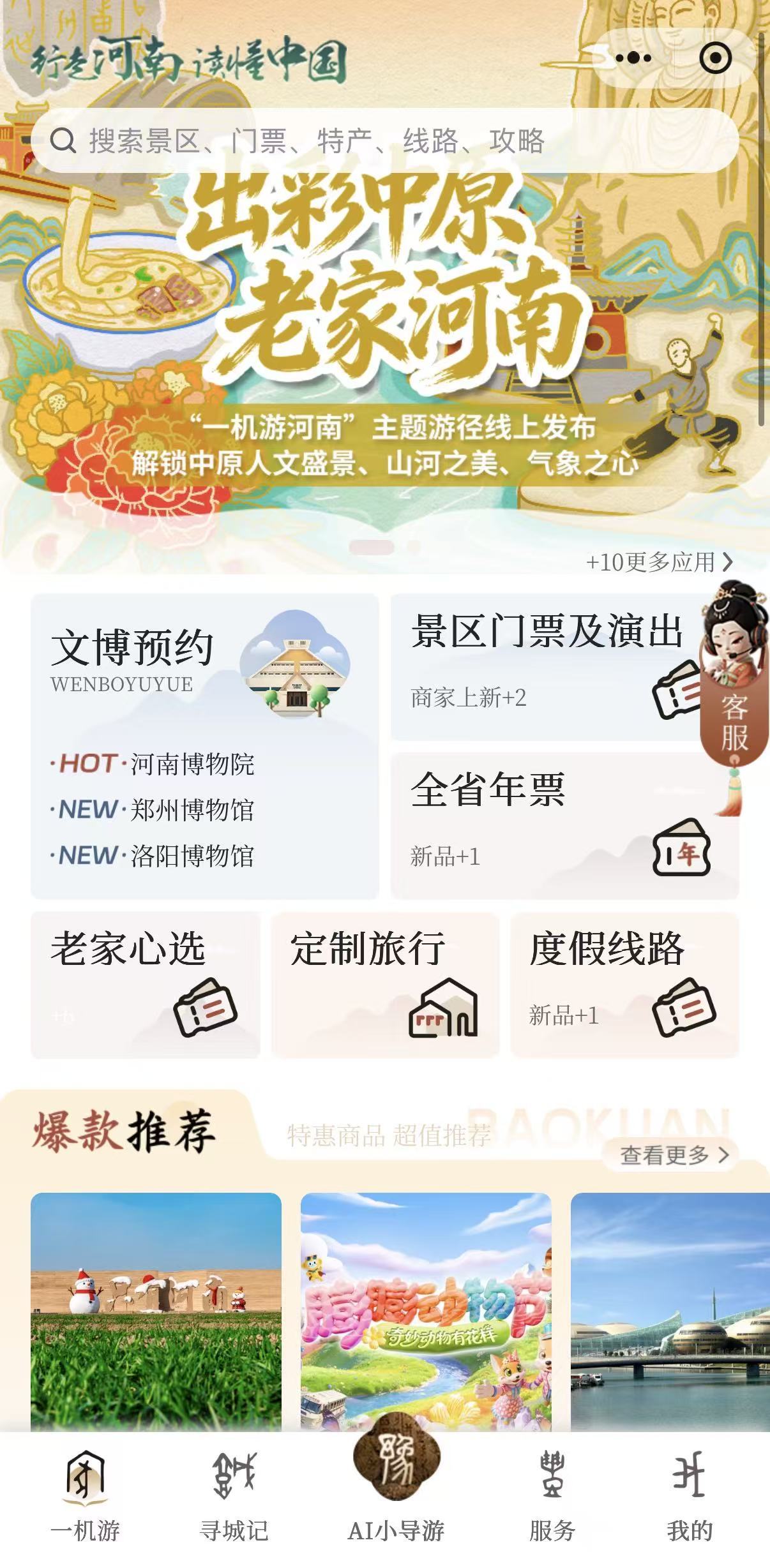 PG电子科技：“政”解丨让数据“活”起来！河南发文赋能数据开发利用(图1)