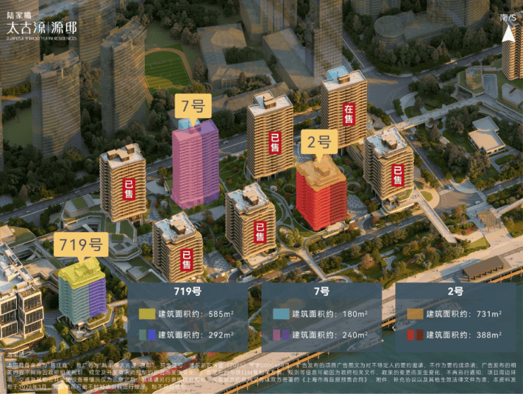 PG电子平台:太古源源邸售楼处电话(太古源源邸)网站-营销中心欢迎您-楼盘详情最新价格-户型图-容积率@2026年3月31售楼处发布(图5)