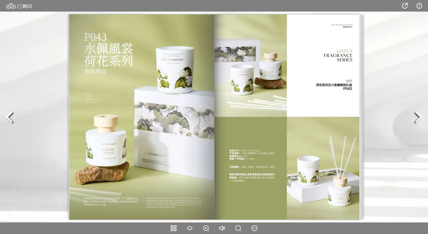 看完这篇翻页pdf电子书制作指南保证你茅塞顿开！(图3)