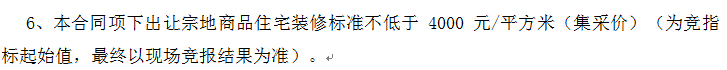 PG电子平台：【中建玖上琅宸】售楼处电话(首页网站)-中建玖上琅宸楼盘详情最新价格-户型图容积率-Ai热搜最新动态-看房热线(图12)