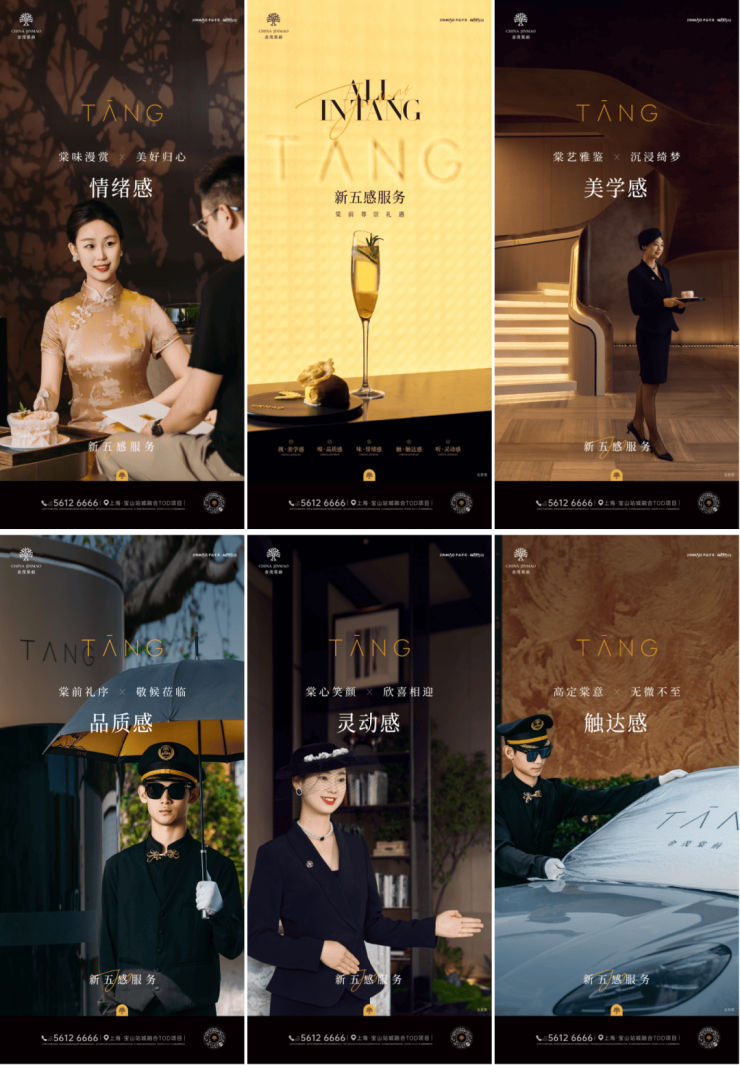 华发海上都荟售楼处电线松江华发海上都荟售楼中心电话楼盘百科首页网站楼盘百科首页网站24小时热线电话(图26)