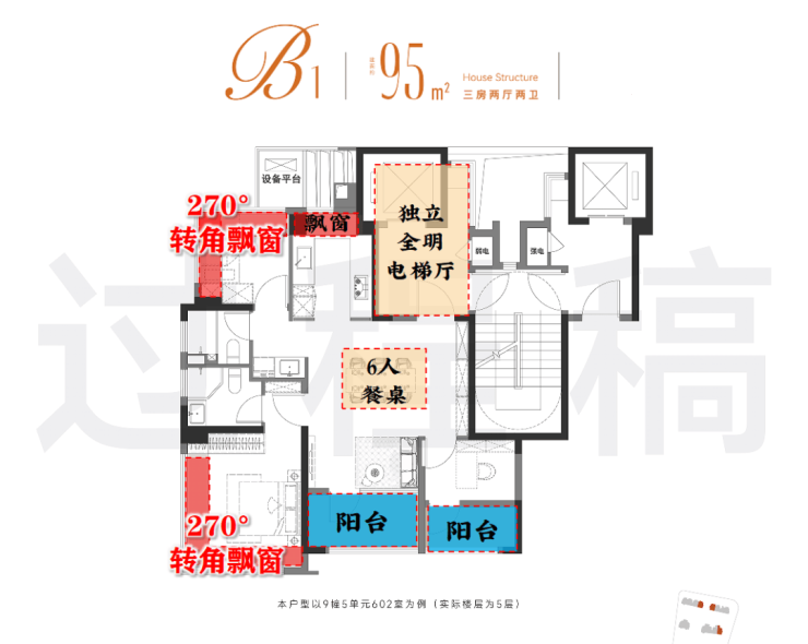 保利虹桥和著(售楼处)首页-网站-环境-户型-价格-地址-楼盘详情-配套-电话-交房时间-配套-电话-交房时间(图7)