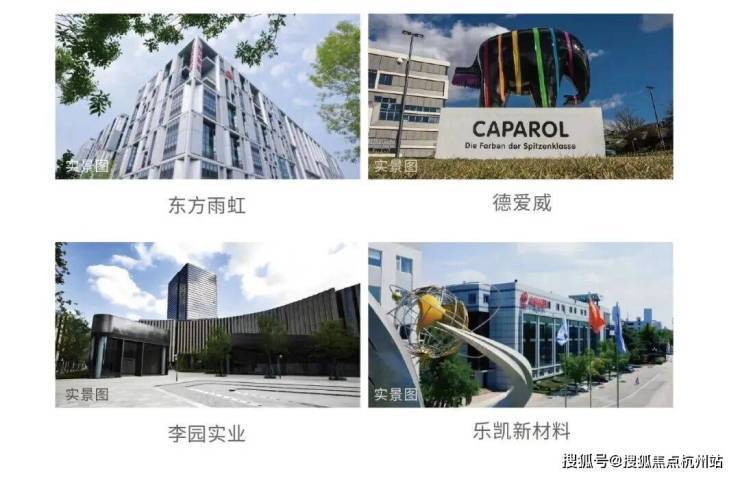 PG电子科技：金隅公园东序(售楼处)网站-金隅公园东序销售中心-环境-户型-价格-地址-楼盘详情-配套-电话-交房时间-配套-电话(图3)