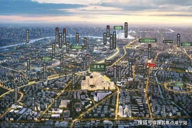 PG电子平台：江湾金茂府售楼处电话江湾金茂府售楼中心电线楼盘百科首页楼盘百科网站处24小时热线电话(图1)